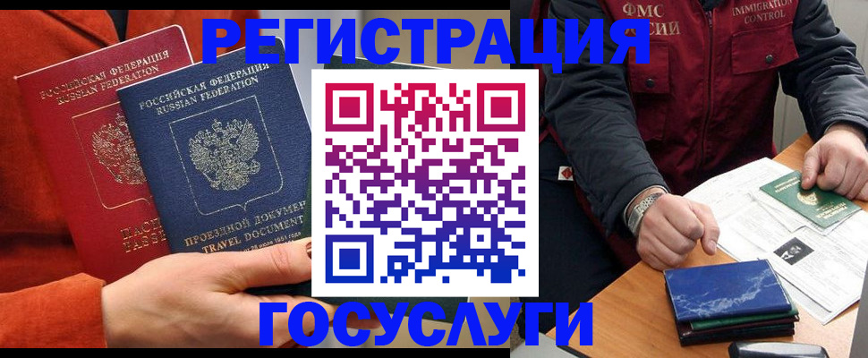 пропишу в квартире в Байкальске